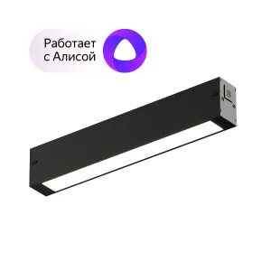 Линейный светильник SMART LINEAR 9W DIM 3000K-6000K черный