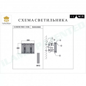 Настенный светильник iLamp Silverstone W9503-2 Nickel