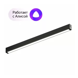 Линейный светильник SMART LINEAR 27W DIM 3000K-6000K черный