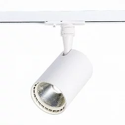 Светильник трек. Белый LED 1*15W 3000K 1 350Lm Ra?80 24° IP20 L118xW78xH174 100-240V Однофазная трековая система ST351.536.15.24