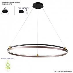 Люстра Crystal Lux FERNANDO SP88W LED COFFEE/BLACK