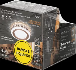 Набор Gauss Светильник Backlight BL142 3W + Лампа MR16 6,5W 470lm 3000K GU5.3 LED