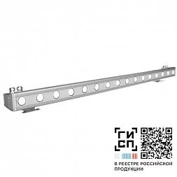 Прожектор GALAD Альтаир LED-48-Medium/RGBW