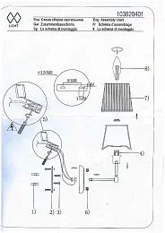 Настенный светильник MW-Light Лацио хром 103020401