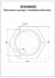 Напольный светильник De Markt Донато чёрный 810040602