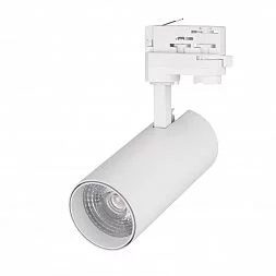 Светильник LGD-GERA-4TR-R74-20W Warm3000 (WH, 24 deg, 230V) (Arlight, IP20 Металл, 5 лет)