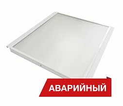 Светильник Diora Office Clip Flat 33/2900 opal 4К Ra90 А