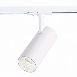 Светильник трек. Белый LED 1*20W 4000K 1 800Lm Ra?80 24° IP20 L158xW65xH193 100-240V Однофазная трековая система ST350.546.20.24