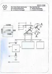 Потолочный светильник MW-Light Прато чёрный 101011308