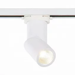 Светильник трек. Белый LED 1*10W 4000K 800Lm Ra>90 38° IP20 D60xH190 165-265V Однофазная трековая система ST650.546.10