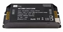 Блок питания HV DMX 24V/135W Deko-Light 843275